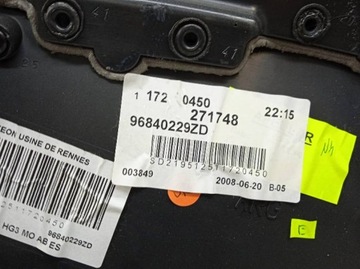 ОБИВКА ЗАДНЯЯ ЛЕВАЯ ШТОРКА СЕДАН X7 III Citroen C5 II (2007-)