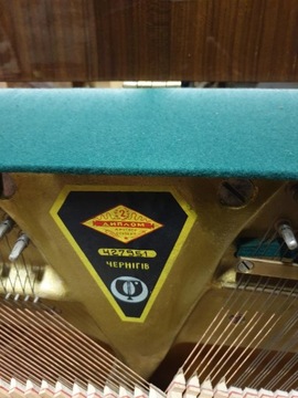PIANINO BECHNER