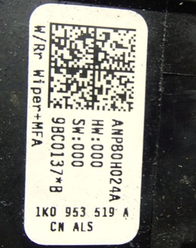 MINCE STĚRAČE JEDNOTKA 1K0953519A OCTAVIA II