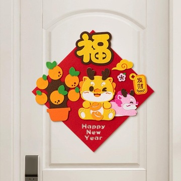 Китайский Новый год дверная наклейка традиционные китайские иероглифы милый стиль А