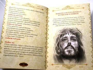 Молитвы на раны Иисуса Христа - молитвослов 32 страницы