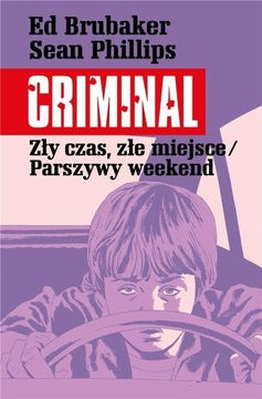 КРИМИНАЛ ТОМ 4 ПЛОХОЕ ВРЕМЯ, ПЛОХОЕ МЕСТО/БОЛЬНЫЕ.. ЭД БРУБЕЙКЕР