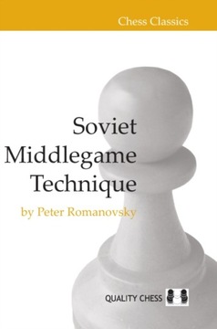 Советская техника миттельшпиля