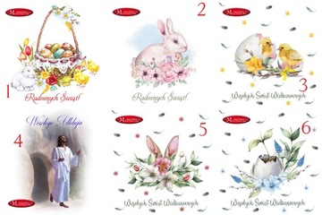 Рождественские ВИЗИТКИ Корпоративный ПАСХАЛЬНЫЙ ЛОГОТИП