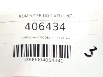 ГАЗОВЫЙ КОМПЬЮТЕР LPG