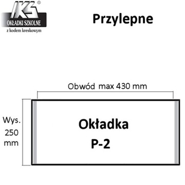OKŁADKA książkowa ZABEZPIECZAJĄCA na PODRĘCZNIKI B5 P2 50 sztuk PORZĄDNE