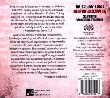 Я НЕ ПРЕДЛАГАЮ - ВЕСЛАВ ЛУКА [АУДИОКНИГА]