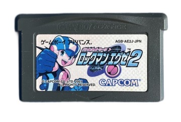 Rockman EXE 2 *CART* NTSC-J