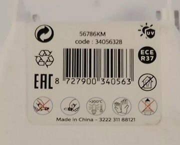ЛАМПОЧКА PHILIPS H4 34056328 КОМПЛЕКТ