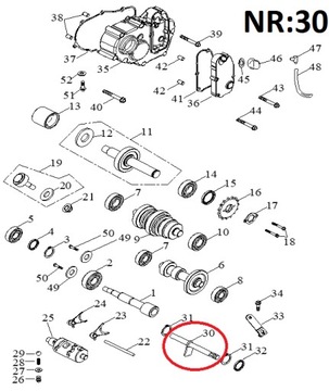 ВАЛ ПЕРЕКЛЮЧЕНИЯ ТРАНСМИССИИ Quad ATV Access Lucky Star 300cc OEM!