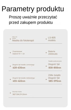 Фотоомоложение светодиодная силиконовая маска косметический инструмент