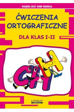 Упражнение ПРАВОПИСАНИЕ для 1-2 классов «ч,ч»