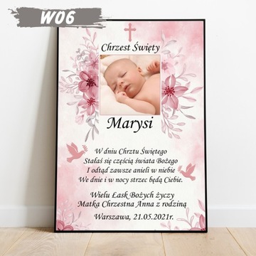 Сувенир на Святое Крещение с фото + рамка А4