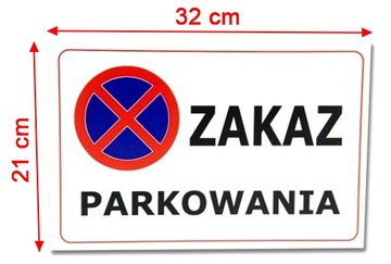 ЗНАК НА ВОРОТА ПАРКОВКА НЕТ, ЧАСТНАЯ ЗОНА | ЗАПРЕЩАЮЩИЙ ЗНАК 32х21см