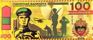 Позолоченная банкнота номиналом 100 рублей Borderlanders