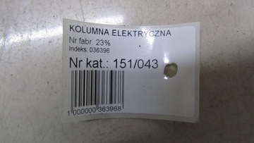 HYUNDAI IX35 ЭЛЕКТРОУСИЛИТЕЛЬ РУЛЕВОГО УПРАВЛЕНИЯ 56300-3U763