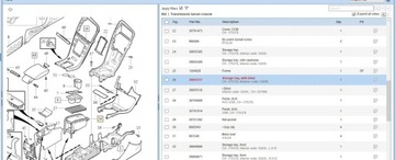 Volvo XC60 2010 Подлокотники