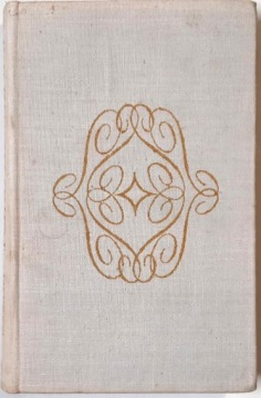 РОГАЛЬСКИЙ ТОМАШ МАНН