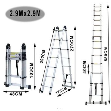 Лестница складная алюминиевая 2,9м+2,9м+бамперы