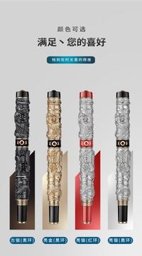 Роскошная шариковая ручка Jinhao Dragon Vintage Me