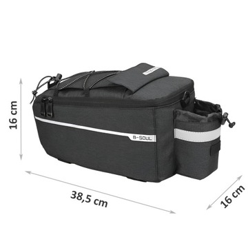 ВЕЛОСИПЕДНАЯ СУМКА, ТУРИСТИЧЕСКИЙ ХОЛОДИЛЬНИК, ТЕРМОСУМКА, СПИНКА ДЛЯ БАГАЖНИКА + РЕМЕНЬ