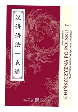 CHIŃSZCZYZNA PO POLSKU. PRAKTYCZNA GRAMATYKA..T.2