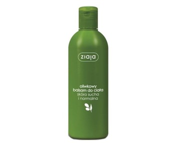 Набор для ухода Ziaja Olive + бесплатный крем