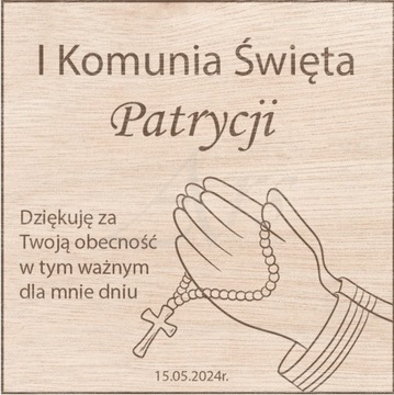 Спасибо МАГНИТ за гостей, деревянное спасибо ОБЩЕНИЕ за причастие