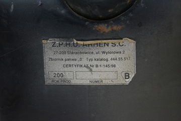 Топливный бак Стар200/266