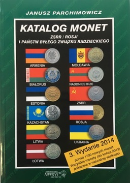 Каталог Монет России Фото