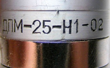 Двигатель 27В 3800 об/мин ДПМ-25-Н1-02 [2]