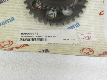 Шестерня ГРМ Husqvarna TE TC SMR 250 450 510