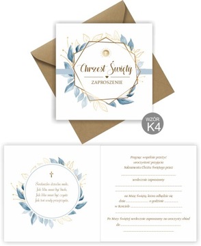 ПРИГЛАШЕНИЯ НА СВЯТОЕ КРЕЩЕНИЕ К.