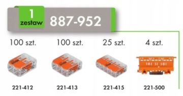 WAGO 887-952 Разъемы L-BOXX KIT 221