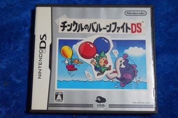 NINTENDO DS GAME & Watch Collection BALOON FIGHT