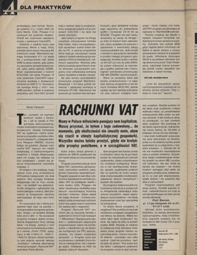 Журнал - Журнал AMIGA 2/98, февраль 1998 г.