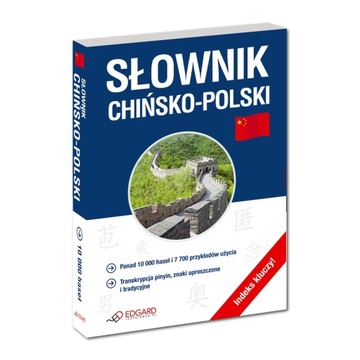 Słownik chińsko-polski (10 tys. chińskich znaków)