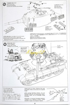 Модель немецкого танка King Tiger НАБОР KING TIGER: ГРУНТОВКА + КРАСКИ