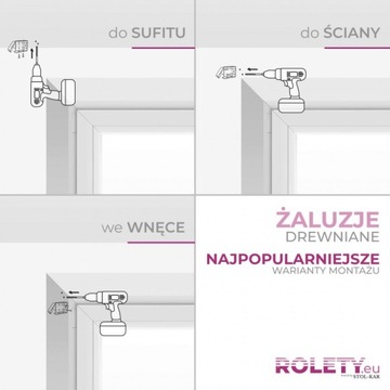 Деревянные жалюзи на заказ, ЧЕРНЫЕ, 80х220, ламели 25мм.