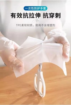 100 шт./кор. прозрачные пластиковые одноразовые перчатки
