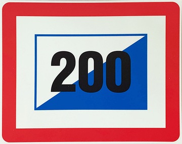 ЗНАК Противопожарный резервуар для воды ПН-Б-02857:2017-04