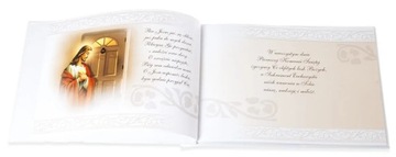 Причастный сувенир с гравировкой и пожеланиями для мальчика Книга + гравировка.