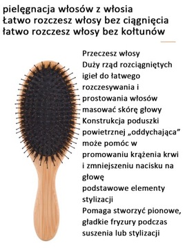 BBRR2023 щетка для распутывания волос