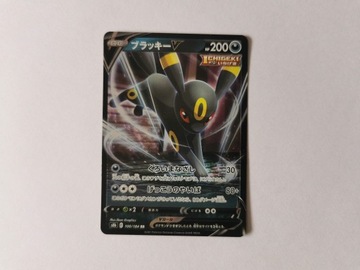 Umbreon - 2021 - 100/184 - Japońska