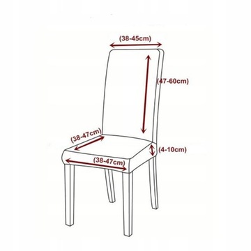 Чехлы на стул, комплект из 4 шт. ТЕМНО-СЕРЫЙ ЖАККАРДовый плюш