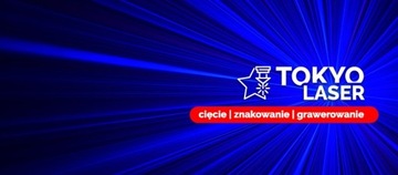 Лазерная резка, лазерная гравировка, фанера МДФ, фетр.