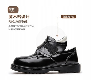 Черные кожаные туфли на мягкой подошве.