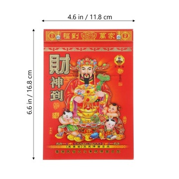 ДОМАШНИЙ НАСТЕННЫЙ КАЛЕНДАРЬ КИТАЙСКИЕ КАЛЕНДАРИ 2024 ЛУННЫЕ