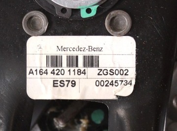 ПЕДАЛЬ РУЧНОГО ТОРМОЗА MERCEDES W251 A1644201184