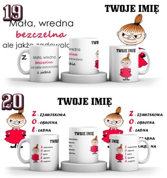 МАЛЕНЬКАЯ КРУЖКА-МИЛФА + ИМЯ + КАРТОН